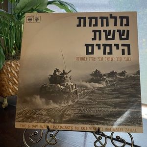 2 LPs CBS ISRAEL The 6-Day War Broadcasts KOL YISRAEL & GALEI ZAHAL 52468/9 EX+